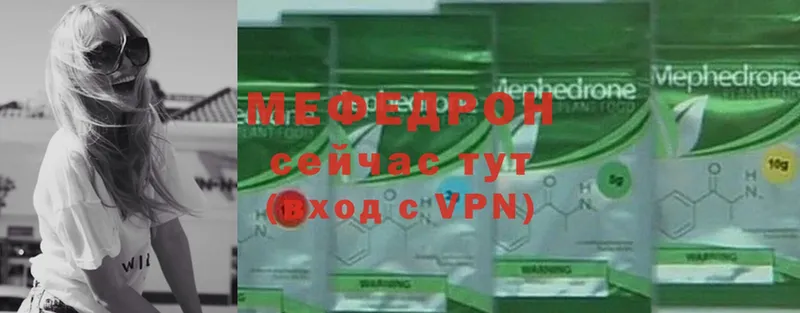 МЕФ mephedrone  Кинешма 